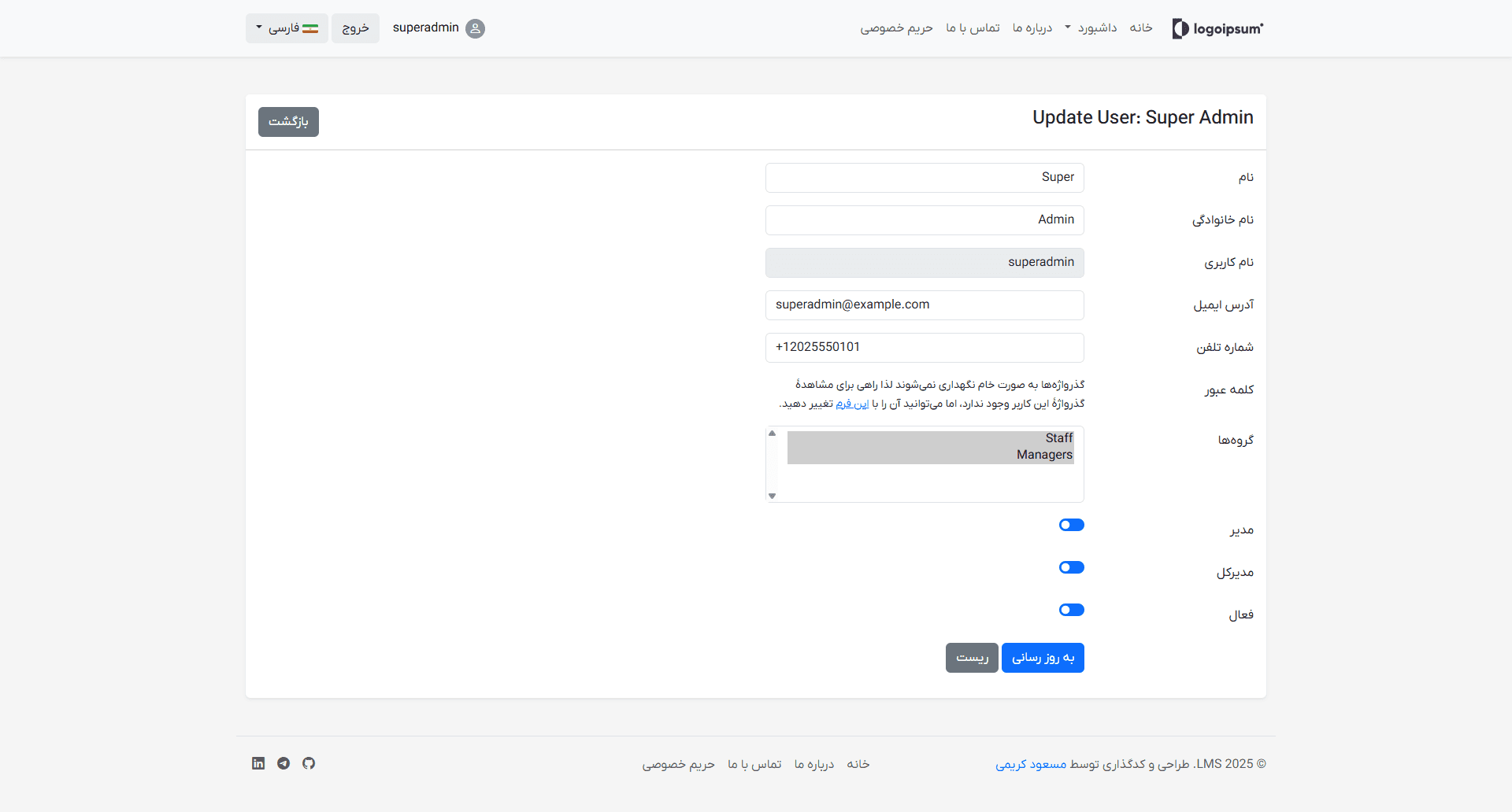 Loan - سیستم مدیریت وام - تصویر 7
